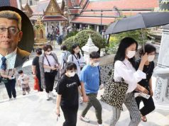 แอตต้า เสนอระบบข้อมูลกลาง เพิ่มความปลอดภัย หลังจีน-เกาหลีหันเที่ยวที่อื่น