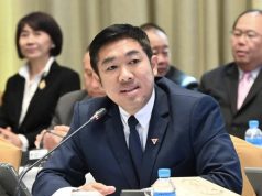 ‘กมธ.ป.ป.ช. สภาฯ’ เชิญ ‘นฤมล’ ถกพิมพ์แบบเรียนปี 69 สัปดาห์หน้า ข้องใจยังใช้ ‘องค์การค้าฯ‘ ทั้งที่แผลเพียบ