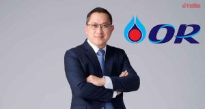 OR กำไรสุทธิ 2,614 ล้านบาท ไตรมาส 4 พร้อมโตต่อเนื่อง