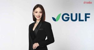 GULF รับรู้ Core Profit 7,280 ล้านบาท สูงสุดเป็นประวัติการณ์