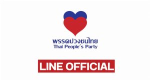 ถึงเวลาของคนรุ่นใหม่! พรรคปวงชนไทยชวนคุณมาร่วมโชว์มุมมอง “อาชีวะดิจิทัล” ผ่านคลิปสั้นสุดสร้างสรรค์