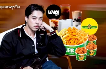 ‘พีช-พชร’ ว่าที่อายุน้อยร้อยล้าน! ‘Potato Corner-UNO Coffee’ โตแรง ชี้ นี่คือเวลาของ SMEs