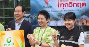 เก็บตกภาพองค์กร หน่วยงาน ภาคธุรกิจ ส่งมอบของบริจาคช่วยเหลือผู้ประสบภัยน้ำท่วมภาคเหนือ และปัญหาชายแดน