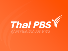 รายการข่าว