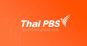 รายการข่าว