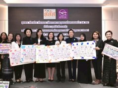 4 พรรคการเมืองรับข้อเสนอ สสส.–เพื่อนหญิง หนุน “ยุติความรุนแรงในครอบครัว” เป็นวาระแห่งชาติ–ดัน พ.ร.บ.คุ้มครองผู้ถูกกระทำฯ ฉบับประชาชน