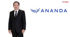 อนันดา เผยไตรมาส 3/68 กำไรสุทธิ 130 ล้านบาท โตพุ่ง 380%