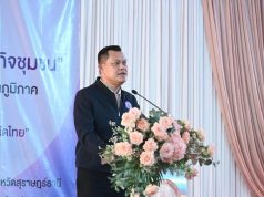 “ธนกร” ลุยสุราษฎร์ฯ เปิดคอร์สสร้างอาชีพ ปลุกเศรษฐกิจฐานรากภายใต้โมเดล “ฝ่า-ฟัน-ดึง-ดัน”