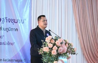 “ธนกร” ลุยสุราษฎร์ฯ เปิดคอร์สสร้างอาชีพ ปลุกเศรษฐกิจฐานรากภายใต้โมเดล “ฝ่า-ฟัน-ดึง-ดัน”