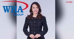 WHA Groupโชว์ 9 เดือนแรก กำไรแตะ 3,787 ล้านบาท โต 14%