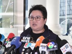 ภท.แจ้งสส.พรรคร่วม-รมต.พร้อมเปิดประชุมวิสามัญแก้รธน. คาด 8 ธ.ค. สั่งเตรียมข้อมูลสู้ซักฟอก-อุบดึง 2 พท.