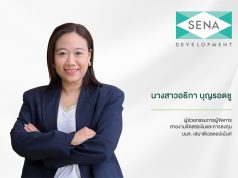 เสนา กวาดยอดขาย 9 เดือนแรกปีนี้ 13,719 ล้านบาท