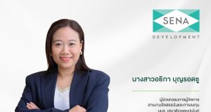 เสนา กวาดยอดขาย 9 เดือนแรกปีนี้ 13,719 ล้านบาท