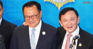 นายกฯ บอกจำไม่ได้ยื่นขอพระราชทานอภัยโทษ ‘ทักษิณ’ หรือยัง