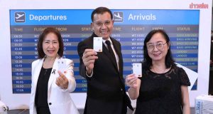 เอาใจสายเที่ยวนอก แบงก์รุงเทพ เปิดตัว Travel Card เสิร์ฟสิทธิพิเศษเพียบ