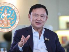 เอกนิติ สั่งสรรพากรเช็คคำพิพากษาศาลคดีเก็บภาษีหุ้นชินฯ 1.76 หมื่นล้าน