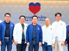 อาร์ท เอกสิทธิ์ เปิดตัวผู้สมัครบันเทิง คนรุ่นใหม่เข้าพรรคปวงชนไทย