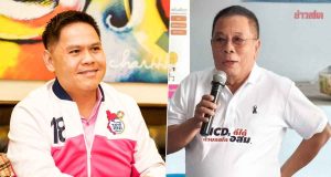 อนุชา รับ ศิลปอาชา-สะสมทรัพย์ จ่อซบภูมิใจไทย ขน 10สส.ชทพ. เปิดตัว 23 พ.ย.