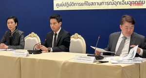 ศป.กฉ. ประกาศเลื่อนสอบพื้นที่น้ำท่วม ภราดร ปัดตอบบริหารผิดพลาด