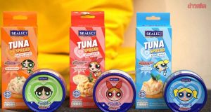 ซีเล็ค โตแรงครองส่วนแบ่ง 57.5% นำตลาดทูน่ากระป๋อง ลุยกลยุทธ์ Smart Protein