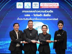 วัยรุ่นสร้างตัวได้เฮ บสย.-โตโยต้า ลิสซิ่ง ปลดล็อก SMEs ซื้อปิกอัพทำกิน