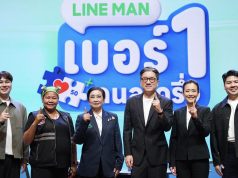 ชี้ “คนละครึ่งพลัส” ทางรอดร้านอาหาร-LINE MAN คาดยอดผู้ใช้แตะล้านคน