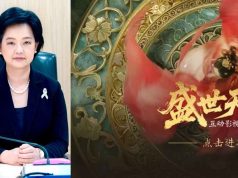 ตลาด“ภาพยนตร์+เกม”ไทยโตแรงในจีน-ฮ่องเต้หญิงฟ้าลิขิต ฮ็อตเวอร์