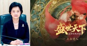 ตลาด“ภาพยนตร์+เกม”ไทยโตแรงในจีน-ฮ่องเต้หญิงฟ้าลิขิต ฮ็อตเวอร์