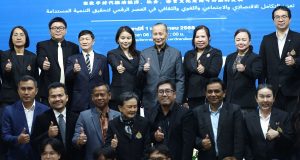 ม.เกริก จัดประชุมวิชาการระดับชาติ และนานาชาติ พัฒนาศักยภาพนักวิชาการไทยให้ทัดเทียมนานาอารยประเทศ