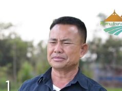 ปธ.เครือข่ายเกษตรฯอุบล ยันส่ง 2 พันชื่อสมัครสมาชิกกธ. ชื่นชม “ธรรมนัส” และอุดมการณ์พรรค