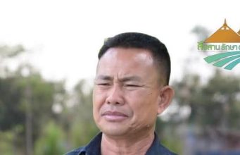 ปธ.เครือข่ายเกษตรฯอุบล ยันส่ง 2 พันชื่อสมัครสมาชิกกธ. ชื่นชม “ธรรมนัส” และอุดมการณ์พรรค