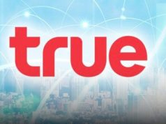 ทรู โชว์กำไร 1.6 พันล้าน ไตรมาส 3/2568 พร้อมจ่ายเงินปันผลระหว่างกาลเป็นครั้งแรก