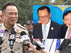 ‘อนุทิน’ ย้อนเกล็ดเพื่อไทย ถ่ายรูปคู่ ‘ทักษิณ’ ตั้งเยอะ ไม่เห็นมีปัญหา