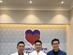 พรรคปวงชนไทยต้อนรับ ‘กิตติศักดิ์’ ว่าที่ผู้สมัคร ส.ส. สมุทรปราการ เขต 6