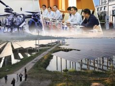 รายงานพิเศษ