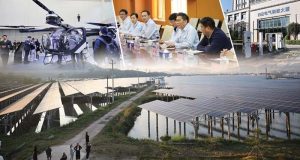 รายงานพิเศษ