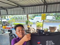 พรรคปวงชนไทย ลงพื้นที่ พบพี่น้องดี.อาร์.ยางยนต์ สมุทรปราการ