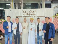 การลงพื้นที่พรรคปวงชนไทย “อาร์ท เอกสิทธิ์” นำทีมพบชุมชนสวนหลวง