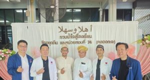 การลงพื้นที่พรรคปวงชนไทย “อาร์ท เอกสิทธิ์” นำทีมพบชุมชนสวนหลวง