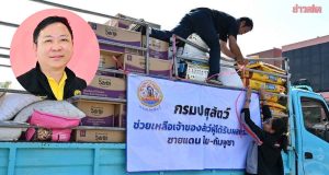 กรมปศุสัตว์ ส่งอาหาร 9,000 กิโล ช่วย หมา – แมว พื้นที่ชายแดนไทย–กัมพูชา