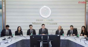 คลัง ทบทวนตัวคูณลดหย่อนภาษีTISA ยัน 0.7 และ 1.3 เป็นแค่โมเดลตัวอย่าง