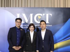 พรรคปวงชนไทย ร่วมเวทีเสวนาภูมิรัฐศาสตร์โลก มองการเมืองไทย 2026