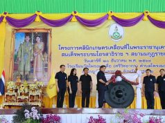 ” ธรรมนัส ” เปิดคลินิกเกษตรเคลื่อนที่นครปฐม ดันองค์ความรู้ถึงมือเกษตรกร สร้างรายได้ยั่งยืน