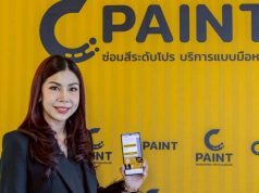 C PAINT พลิกโฉมงานซ่อมสีและตัวถังรถยนต์ไทย เปิดกลยุทธ์ Pop-up Store รายแรก รับการเติบโตของตลาด EV
