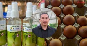 สศก. ชูโมเดล “ ไร่เตียวิเศษ ” เกาะพะงัน เกษตรอินทรีย์ Demand-led ใช้ Zero Waste ลดต้นทุน 36% ปั้นราย