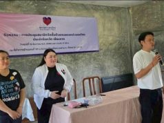 พรรคปวงชนไทย จัดตั้งตัวแทนเชียงราย เสริมพลังการเมืองภาคประชาชน