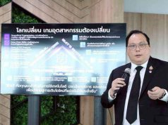 กนอ. เนื้อหอม โชว์ลงทุนสะสมกว่า 15.32 ล้านล. ตั้งเป้ายอดขายปีหน้า 1.2 หมื่นไร่