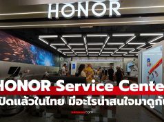 พาดู HONOR Service Shop แห่งแรกในไทย เปิดใหญ่สุดในอาเซียน!