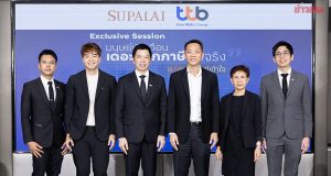 ทีทีบี จับมือ ศุภาลัย ติดอาวุธความรู้ด้านการเงิน-ภาษี ปลดล็อคภาระ “เดอะแบก”
