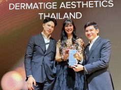 Dermatige Aesthetics พุ่งทะยานความสำเร็จคว้า 2 รางวัลนานาชาติ พร้อมขยายสาขาที่ 6 ในปี 2026